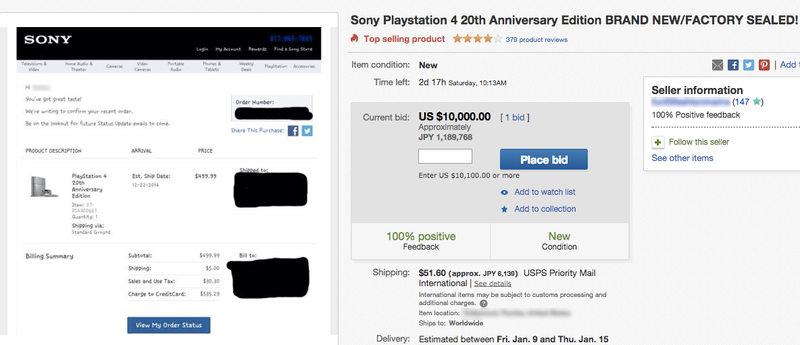 Illustration for article titled 20th Anniversary PS4s Are Getting Crazy Bids on eBay